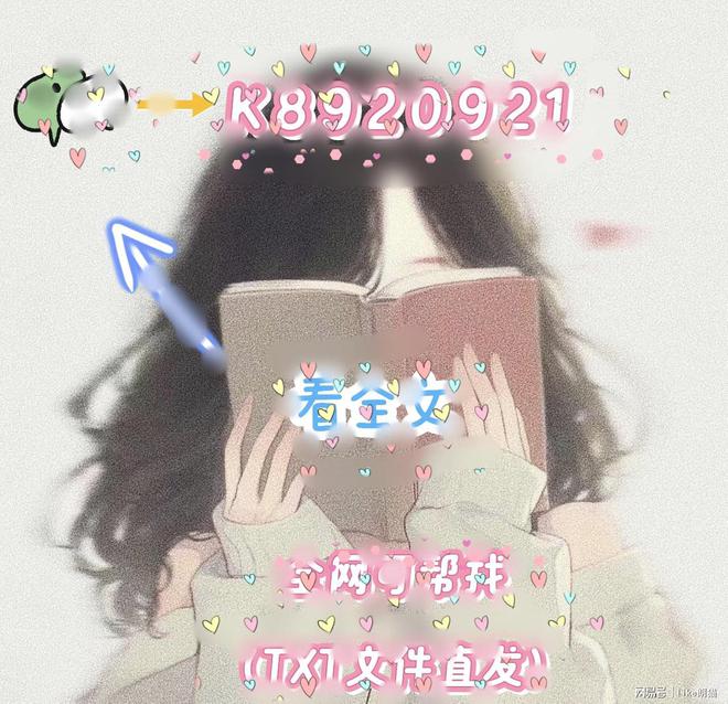 妇孕肚回归后禁欲军少心慌了AG真人app《八零小寡(图1)