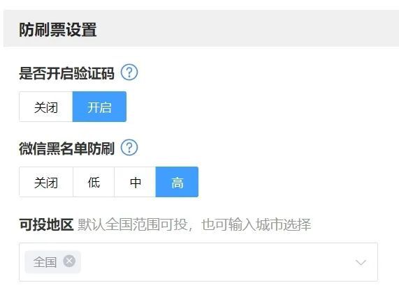 票小程序、投票制作网站平台推荐AG真人国际游戏免费专业的投(图6)