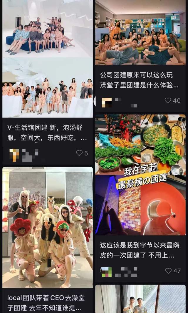 打工人挤爆汤泉馆AG真人平台团建(图4)