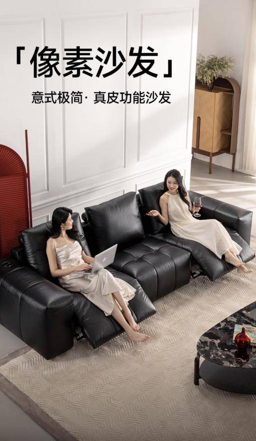魔方新品日 大黑牛像素沙发等新品全网首发AG真人百家家乐APP京东开启芝华仕小(图1)