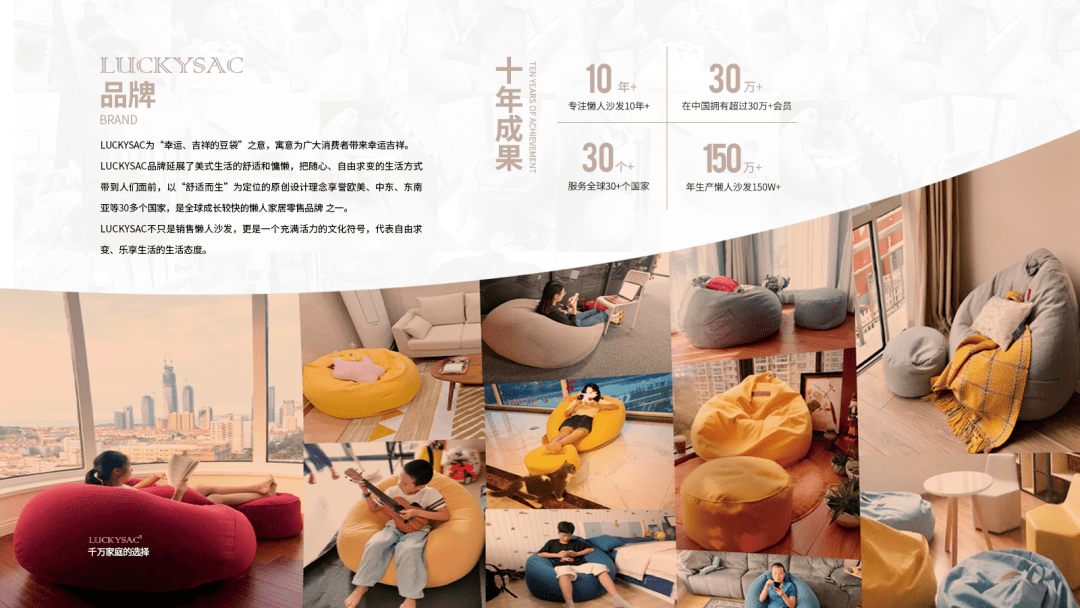 球30余国！用ta比躺在床上还舒服！AG真人国际专注懒人沙发10年畅销全