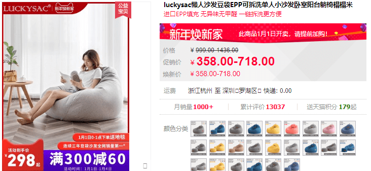球30余国！用ta比躺在床上还舒服！AG真人国际专注懒人沙发10年畅销全(图8)
