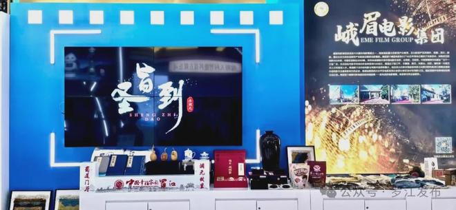 三星堆文创亮相深圳文博会！AG真人火爆！罗江非遗、(图2)