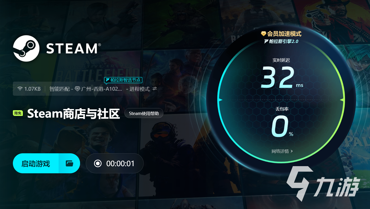 格是多少 灾后修复师发售平台有哪些AG真