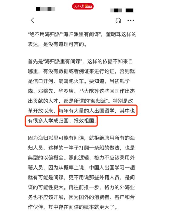 调”曝光网友：比玫瑰款更让人绷不住！AG真人旗舰厅登录董明珠“老人味空(图2)