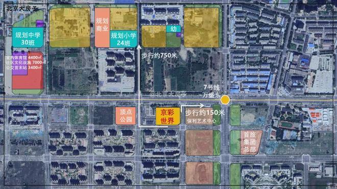 楼盘详情(京彩世界-咨询热线)户型配套AG真人2025_帅府京彩世界售楼处_(图11)