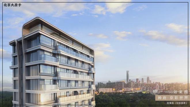 楼盘详情(京彩世界-咨询热线)户型配套AG真人2025_帅府京彩世界售楼处_(图1)