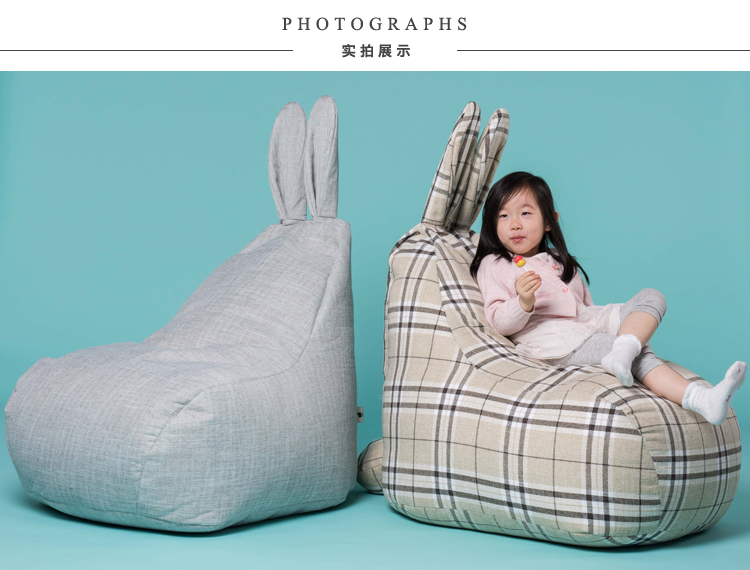 痞风兔子懒人沙发 唯美好看AG真人创意办公家具日式雅(图1) 痞风兔子懒人沙发 唯美好看AG真人创意办公家具日式雅(图1)