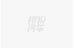 车8。58万起续航2050公里、AI智能